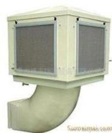 車間降溫設備供應信息 車間降溫設備批發 車間降溫設備價格 找車間降溫設備產品上