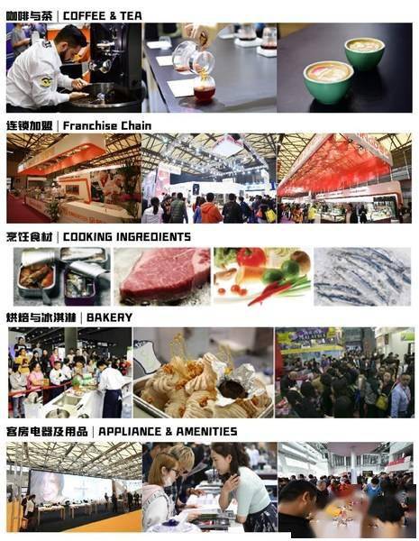 2020 HOTELEX第六屆廣州國(guó)際酒店用品及餐飲博覽會(huì) 探索住宿服務(wù)新篇章