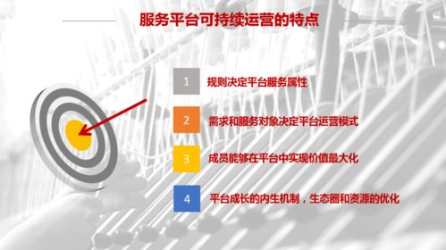 聚焦學(xué)會(huì)創(chuàng)新，賦能科技經(jīng)濟(jì)深度融合