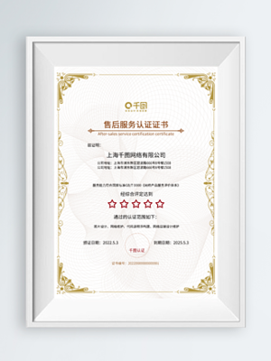 豎版畢業(yè)證書設(shè)計(jì)歐式花紋邊框徽章五角星矢量圖免費(fèi)下載_psd格式_2126像素_編號(hào)37196150