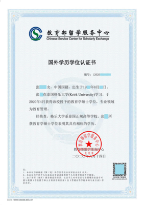 2022年桂林理工大學全國碩士招生考試考點網(wǎng)上確認公告