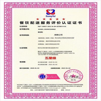 蒼南ISO9001認證,象山9000質量體系