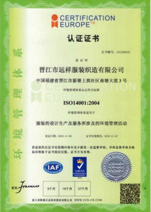 舞蹈戲劇用品行業質量信得過產品申報費用
