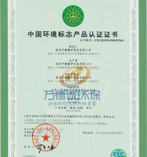 志在生活達(dá)天下,海寧志達(dá)通過 十環(huán)認(rèn)證 做一流家紡產(chǎn)品和服務(wù)企業(yè)
