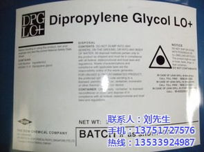華南二丙二醇工廠,塑兆化工 已認證 ,花都二丙二醇