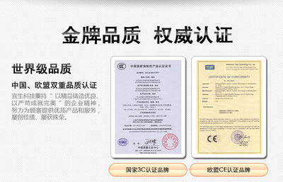 現(xiàn)貨供應(yīng)宜生無(wú)閃舒視燈D80 皓明系列_燈具照明_世界工廠網(wǎng)中國(guó)產(chǎn)品信息庫(kù)
