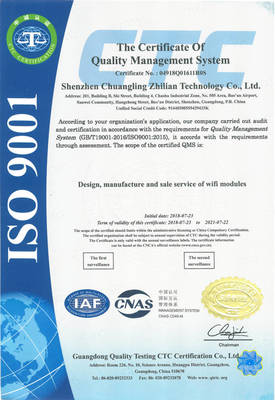 喜訊!創(chuàng)凌wifi模塊廠家通過(guò)ISO9001質(zhì)量管理體系認(rèn)證