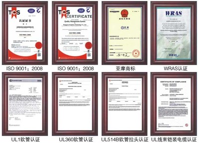 【東莞凱鴻 UL360金屬可撓性保護管 1英寸UL包塑軟管】價格_廠家_圖片 -