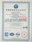 【聚羧酸系高性能早強型減水劑】生產供應商廠家_今日行情價格走勢_報價-陜西精誠建材有限責任公司