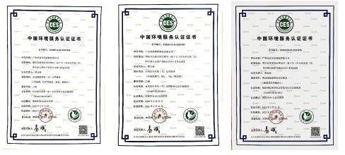 廣東綠拓環(huán)保連獲三張中國(guó)環(huán)境服務(wù)認(rèn)證證書,展現(xiàn)自動(dòng)監(jiān)控系統(tǒng)運(yùn)行管理實(shí)力