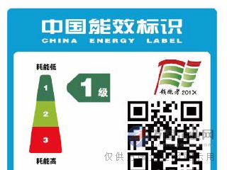 冰箱申請(qǐng)辦理3c認(rèn)證了,還需不需要辦理中國(guó)能效標(biāo)識(shí)