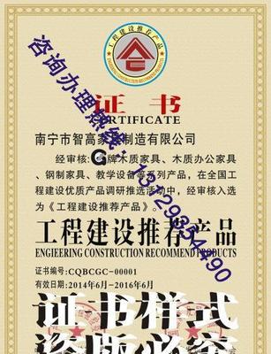 色標(biāo)、色卡行業(yè)有哪些認(rèn)證證書(shū)