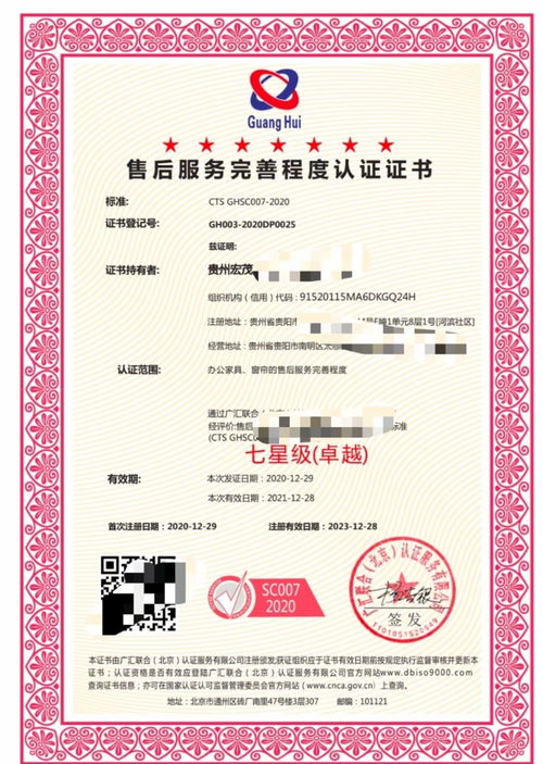 汽車維修資質怎么辦理