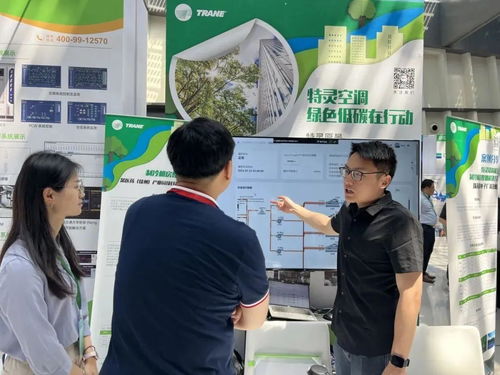 綠色工廠廠務大會 特靈高效機房助力業主完成esg認證