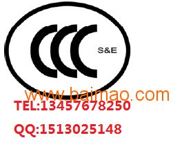 取號機ccc認證需要什么資料,取號機ccc認證需要什么資料生產廠家,取號機ccc認證需要什么資料價格