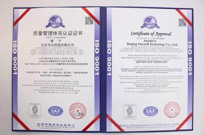 映目獲得ISO9001認證,智慧會議產品已達國際水準