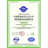 陜西西安合心世家地板