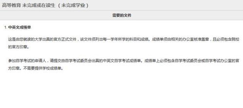 7月1日起,cdgdc取消成績單認(rèn)證服務(wù) 先別慌,權(quán)威解讀趕緊收藏