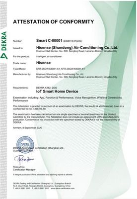 海信新風空調(diào)獲全球001號SMART HOME認證證書