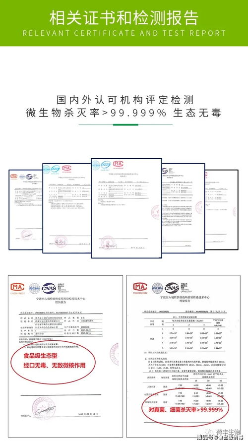 食品廠如何解決微生物超標問題