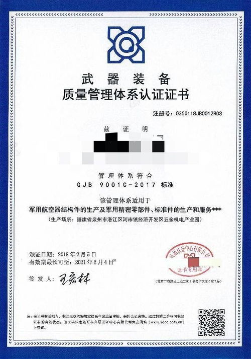 寶雞售后服務認證報價誠信互利