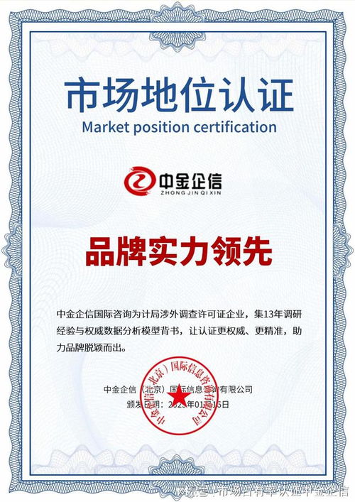 市場地位認證 提升檸檬精油領(lǐng)域全國擴張的加速度