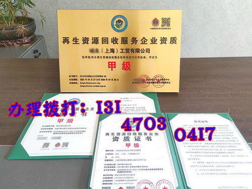 gb t 27922 2011售后服務(wù)體系完善程度認證證書