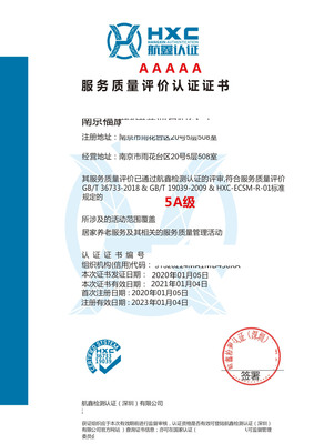 綠色供應(yīng)鏈認證申報流程